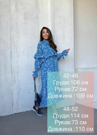 Сукня міді 176 ім8 фото