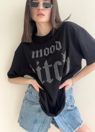 Трендова оверсайз футболка із стразами «mood bitch”😈2 фото