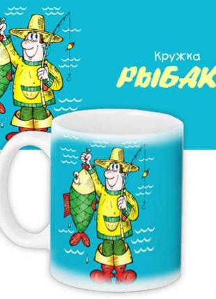 Кружка рыбака