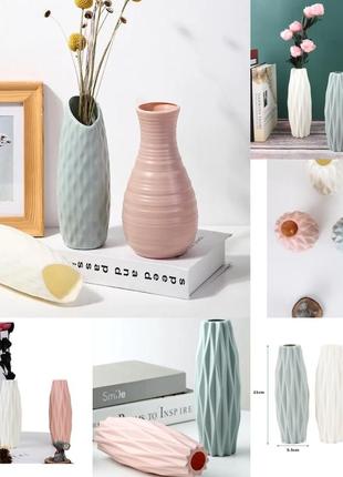Креативная пластиковая ваза для цветов в скандинавском стиле цвет пудра пастельный оригами ударности
