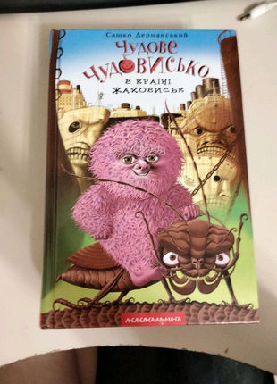 Книги, кожна по 50