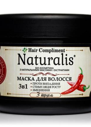 Маска для волосся hair compliment naturalis з перцем, 500 мл1 фото