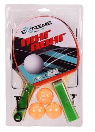 Набор ракетки для настольного тенниса extreme motion 2115