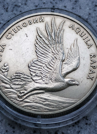 Орел степовий 2 гривні 1999 монета степовий орел 2 гривні нбу1 фото