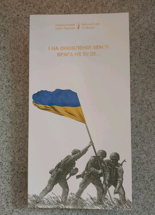 Пам'ятаємо не пробачимо буклет 20 гривень пам'ятна банкнота нбу