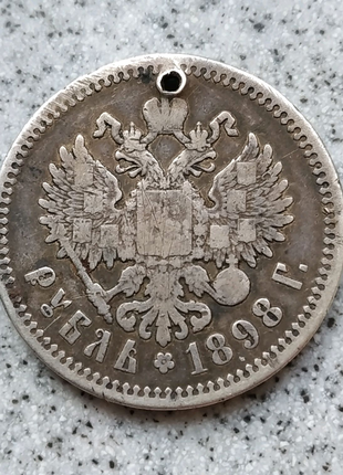 Рубль 1898 срібло микола ii російська імперія2 фото
