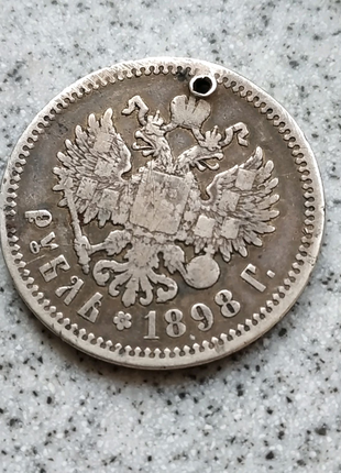 Рубль 1898 срібло микола ii російська імперія4 фото