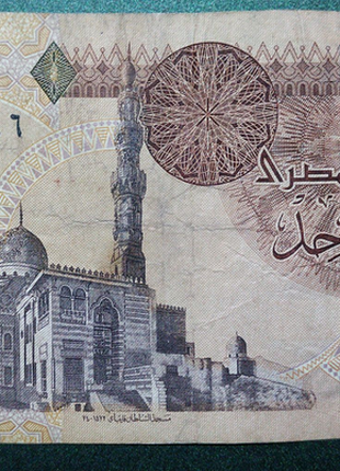 1 фунт єгипет єгипет банкнота4 фото
