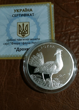 Дрохва срібло 10 гривень 2013 дрохва монета срібло