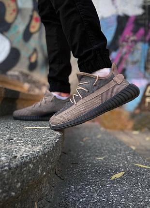 Yeezy коричневого кольору, в них ти будеш завжди на стилі🤎