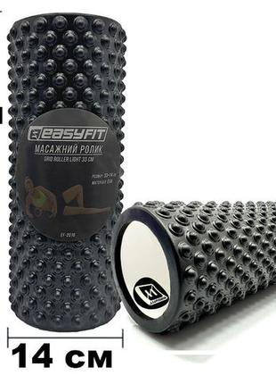 Масажний ролик easyfit grid roller light 33 см чорний