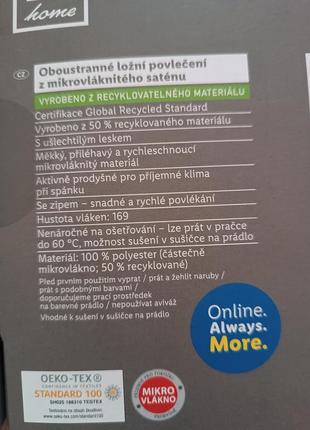 Набір комплект постільної білизни від livarno10 фото