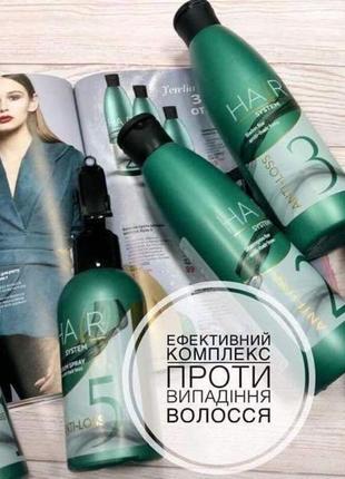 Комплекс проти випадіння волосся hair system 5 кроків.11 фото