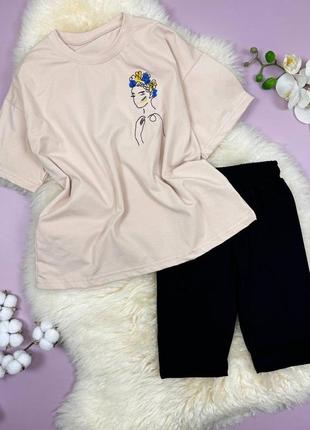 Костюм лето беж