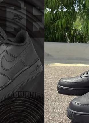 ❤️👟кроси nike air force 1 😱🔥кросівки чоловічі найк аір форс 1 форси найкі чорні матові кроси3 фото