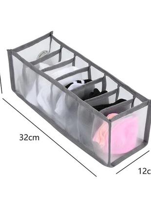 Органайзер sv для хранения нижнего белья на 7 отделений, серый (sv2951)