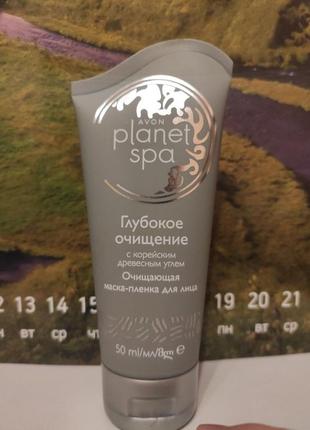 Маска для лица planet spa avon тонизирующая гармония 50 ml5 фото