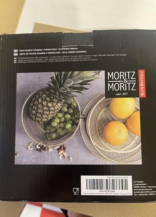 Підставка для фруктів moritz & moritz gold metal5 фото
