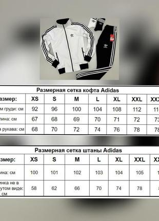 Топ продажи! мужской спортивный костюм. спортивный костюм adidas: кофта-брюки6 фото