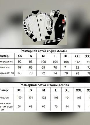 Топ продажу! чоловічий спортивний костюм. спортивний костюм adidas: кофта-штани6 фото