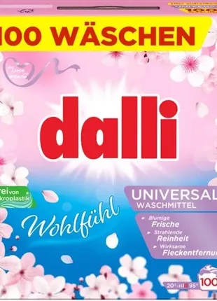 Dalli universal 6 кг - высококачественный немецкий порошок-концентрат на 100 циклов стирки.