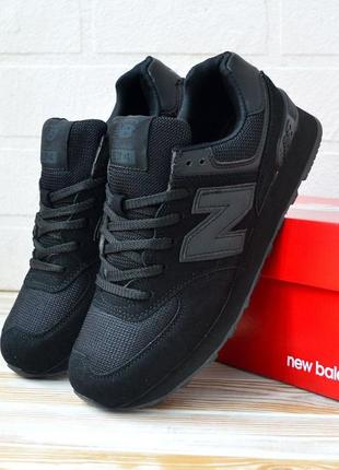 Кросівки new balance 574