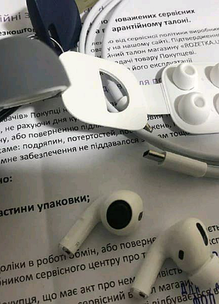 Оригінальні airpods pro