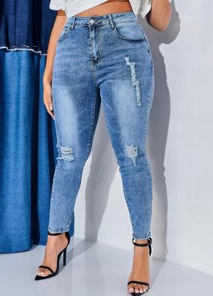 Якісні батал брендові джинси, єдиний екземпляр, найбільший вибір, 1500+ відгуків