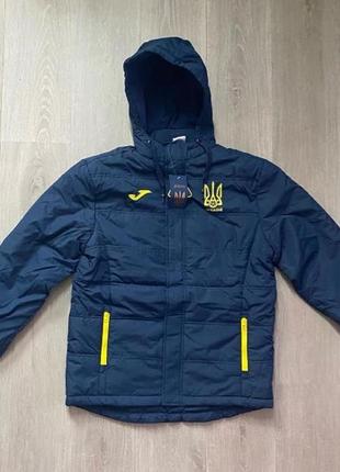 Куртка збірної україни joma