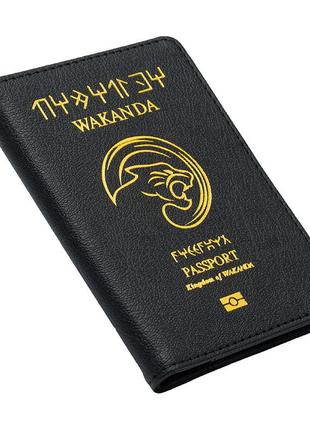 Обкладинка для паспорта sv у стилі kingdom of wakanda 14.5*10cm style 1, чорний