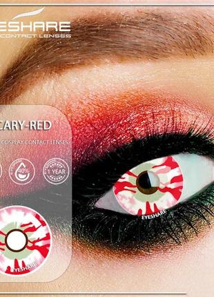 Лінзи контактні eyeshare кольорові scary-red + контейнер для хеллоуїн, halloween косплей, аніме (sv3087sr)