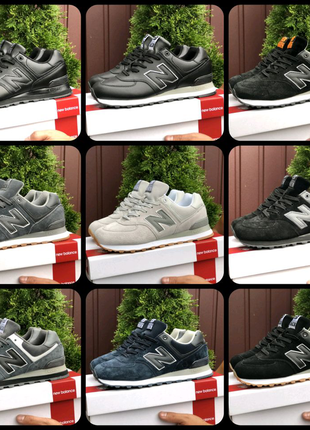 Кросівки демісезонні new balance 574 41-46р.7 фото