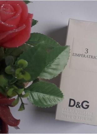 Парфуми ,100мл