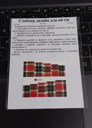 Слайдер дизайн для ногтей наклейки декор на водной основе водной2 фото