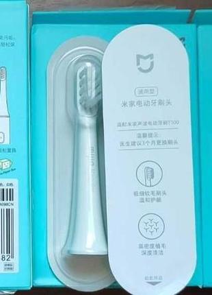 Змінні насадки для електричної зубної щітки xiaomi mijia t100
