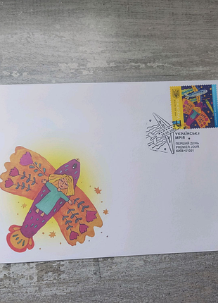 Кпд “українська мрія”