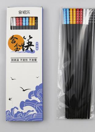 Набор из 10 китайских палочек (5 пар) 24 см разноцветные (sv1906)