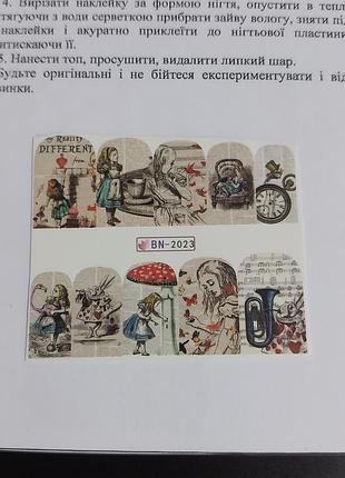 Слайдер дизайн для ногтей наклейки декор на водной основе водной