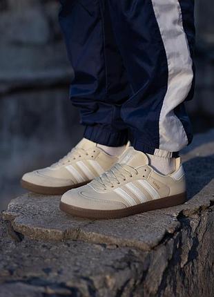 Мужские кроссовки летние adidas samba beige адидас самба