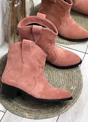 Ботинки казаки из натуральной замши персикового цвета