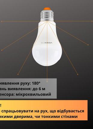 Світлодіодна лампа з датчиком руху і освітленності videx a60 12w e27 4100k 220v (vl-a60e-12274-s)2 фото