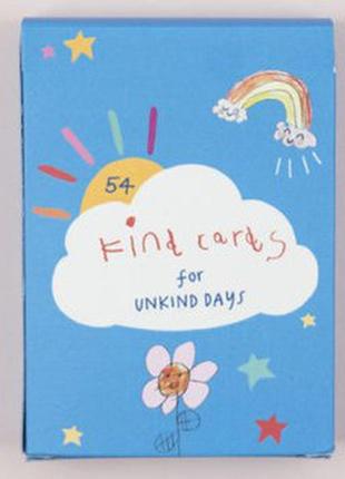 Комплект-антидепресант добрые открытки на недобрые дни  kind card
