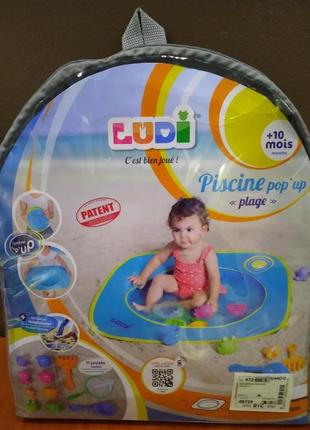 Дитячий басейн/пісочниця ludi 2 в 1 з набором іграшок2 фото