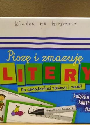 Навчальний ігровий набір капітан наука. пишу і перу літери. віком