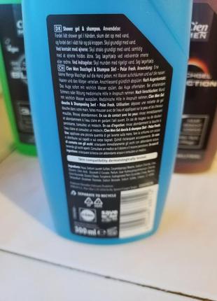 Іспанія та німеччина, vegan чоловічий гель для душу cien men 3 в 1, 300ml