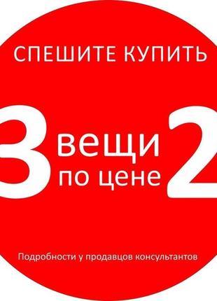 Штани чиносы next 8l 8