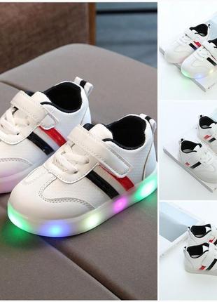 Білі кросівки з підсвіткою 3 кольори 21-30 розміри в наявності, л