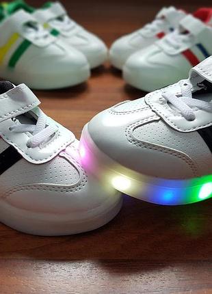 Білі кросівки з підсвіткою 3 кольори 21-30 розміри в наявності, л