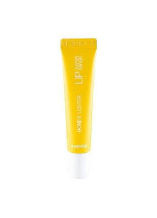 Нічна маска для губ з медом eyenlip honey luster lip sleeping mask 15мл3 фото