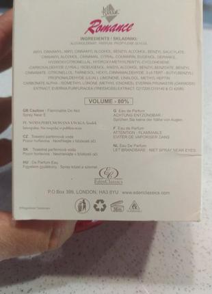 Eden classic blase romance